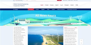 Wedoany: Empowering Global Industrial Engineering